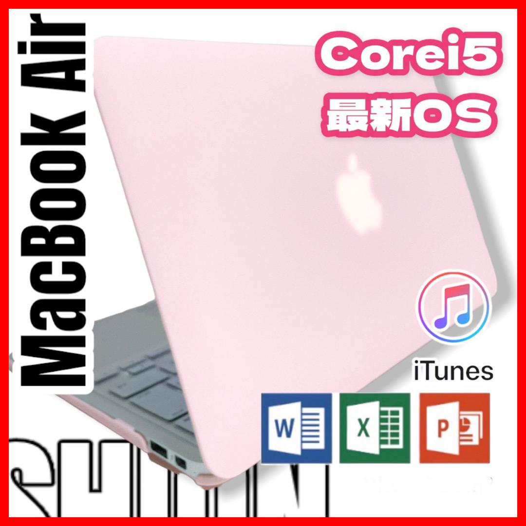 Apple - 【大人気】MacBookAirノートパソコン 高速SSD 動作快適 Corei5 MacBook Airを購入 - Apple（日本）