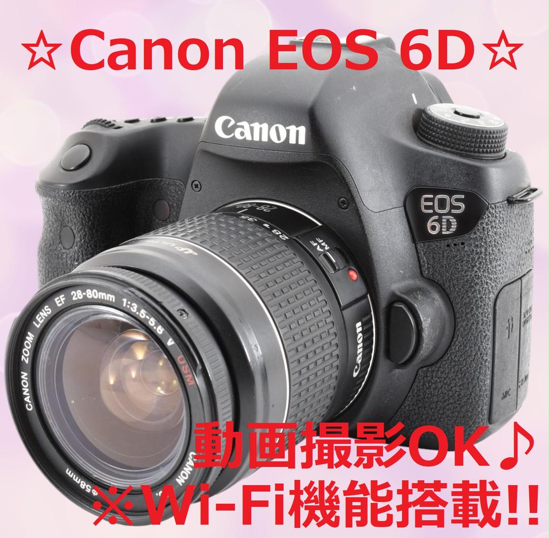 Wi-Fi機能搭載!! Canon キャノン EOS 6D #6571（Amazon.co.jp