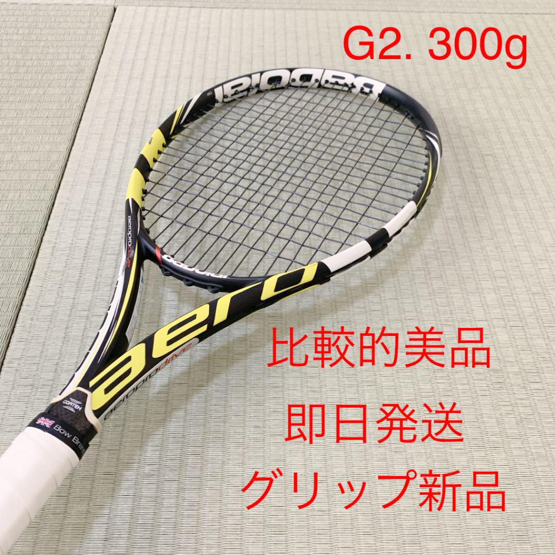 バボラ アエロ プロ ドライブ G2　テニスラケット BABOLAT evodrive_tour_main.jpg
