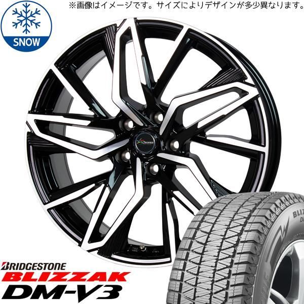 送料込BLIZZAK DM-V1 225/65R17 タイヤ+ホイール4本セット ブリヂストンブリザックBRIDGESTONE BLIZZAK DM-V2 225/65R17