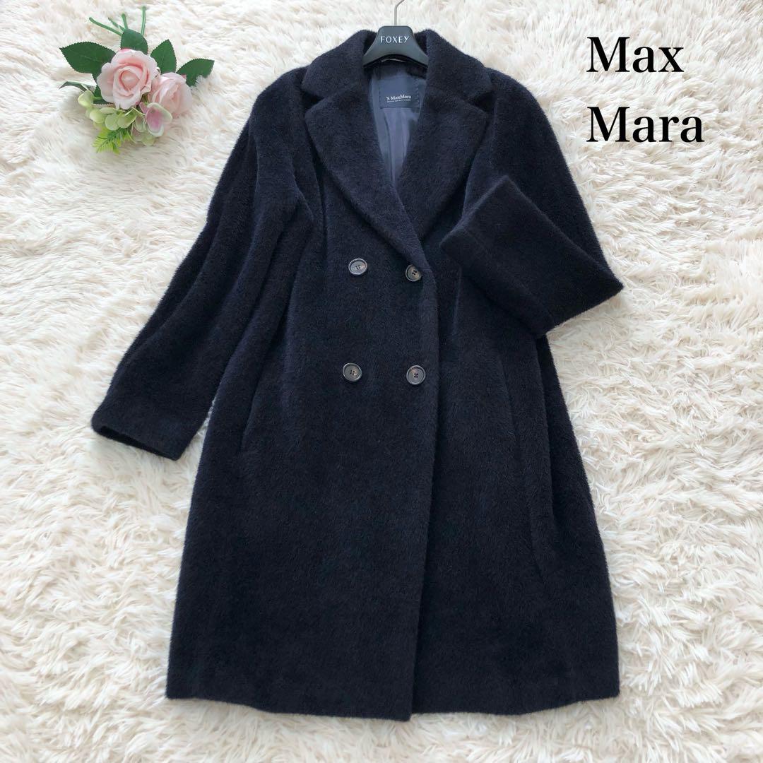 MaxMara 高級アルパカシャギーコート ダブルブレスト 定価30万