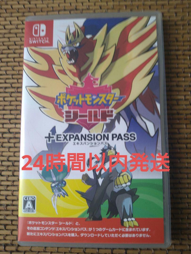 ポケットモンスターシールド+エキスパンショ　おまけダイヤモンド Switch ポケットモンスター シールド ダイヤモンド｜Yahoo