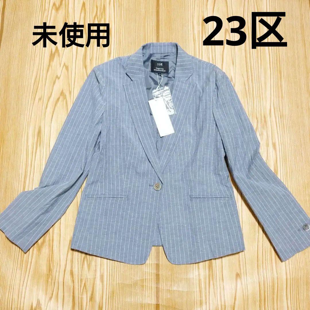 【未使用】23区 リネン 麻混 レディース テーラードジャケット 38 M セットアップ対応】リネンレーヨンストレッチ テーラード