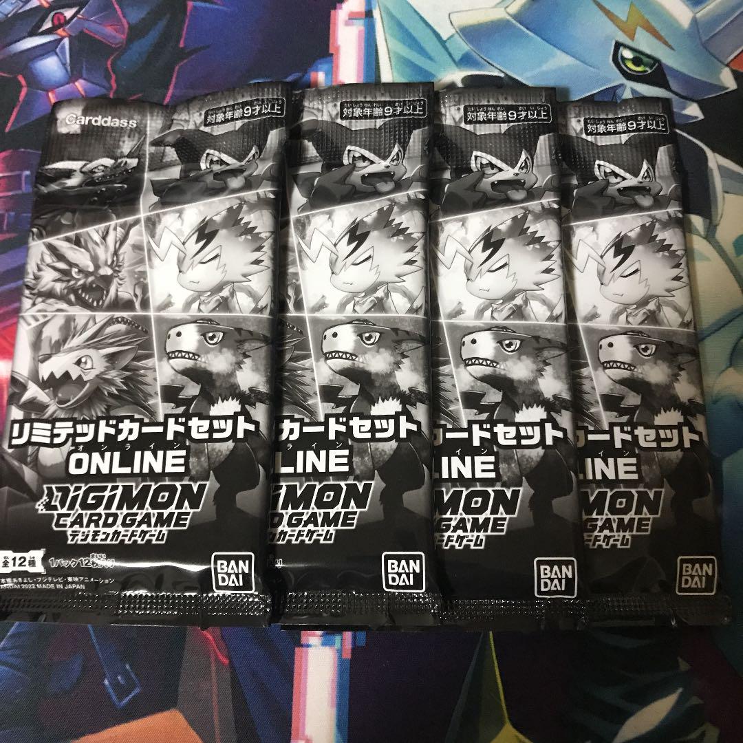 デジモンカード リミテッドカードセット 4パック（抽選販売