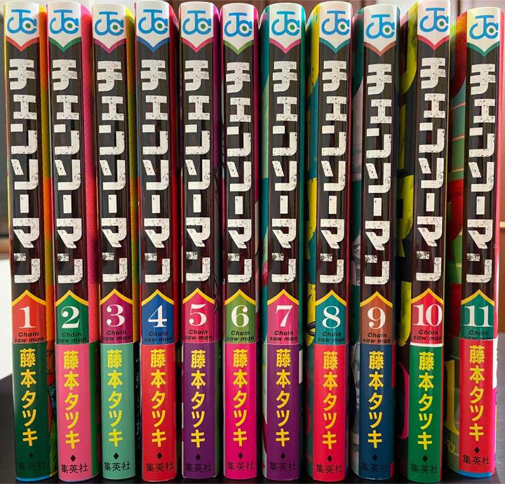 チェンソーマン 全巻 初版 （チェンソーマン 初版 全巻セット