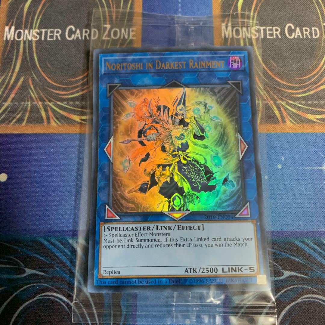 遊戯王 Noritoshi in Darkest Rainment 未開封（遊戯王NORITOSHI