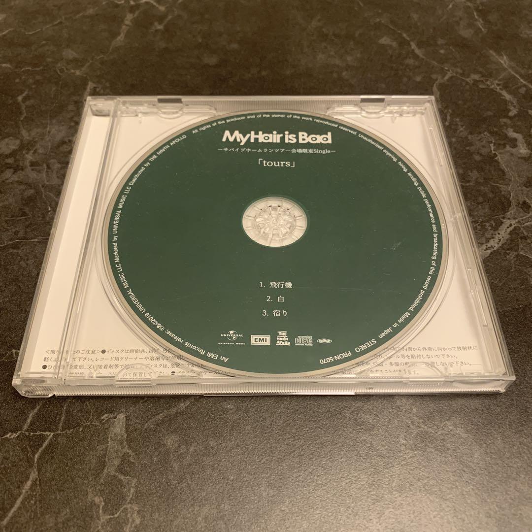 My Hair is Bad 会場限定　未開封 my hair is bad マイヘア 会場限定CD「tours」の通販 by のの