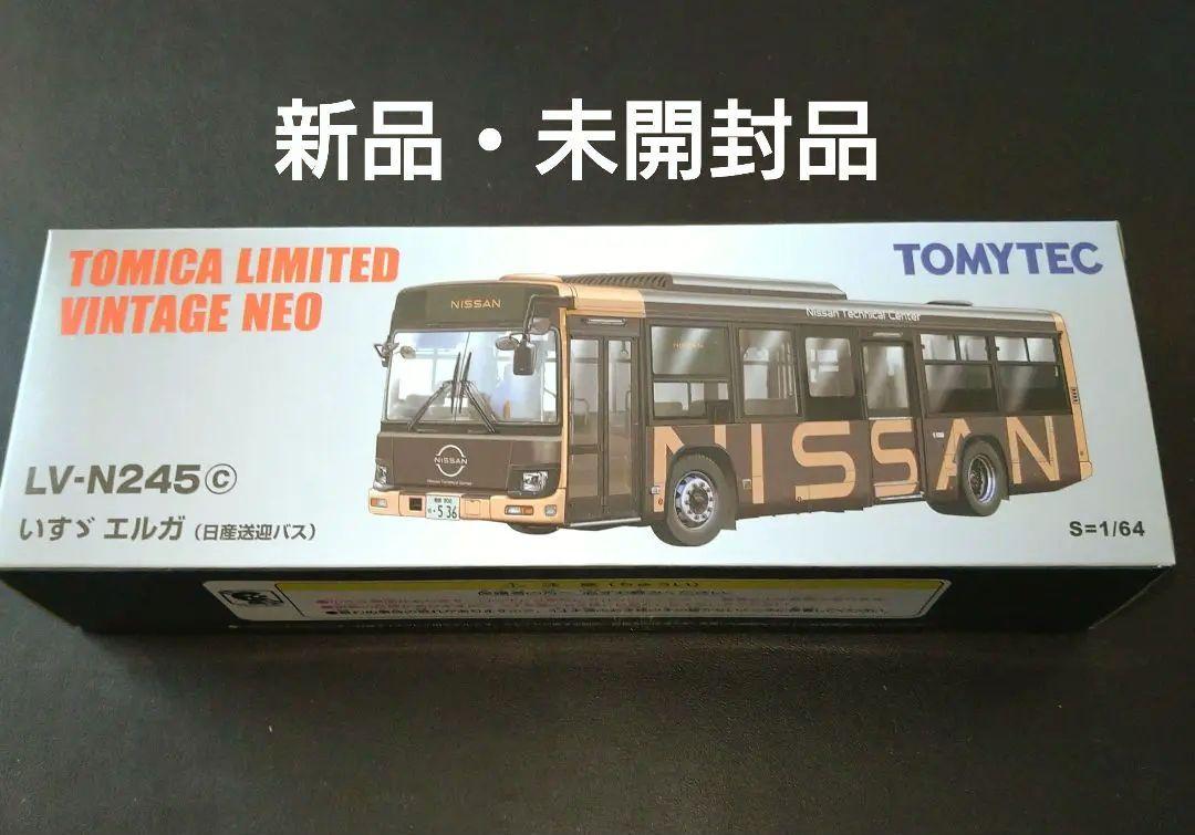 トミカリミテッドヴィンテージ ネオ いすゞ エルガ 日産送迎バス
