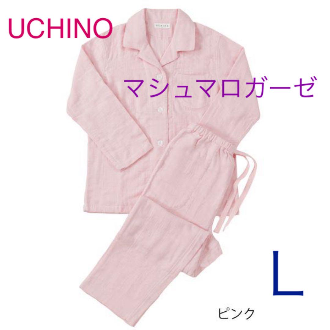 UCHINO マシュマロガーゼ パジャマ ピンク 上下セット Lサイズ Amazon | [ウチノ] マシュマロガーゼ カラレディース パジャマ