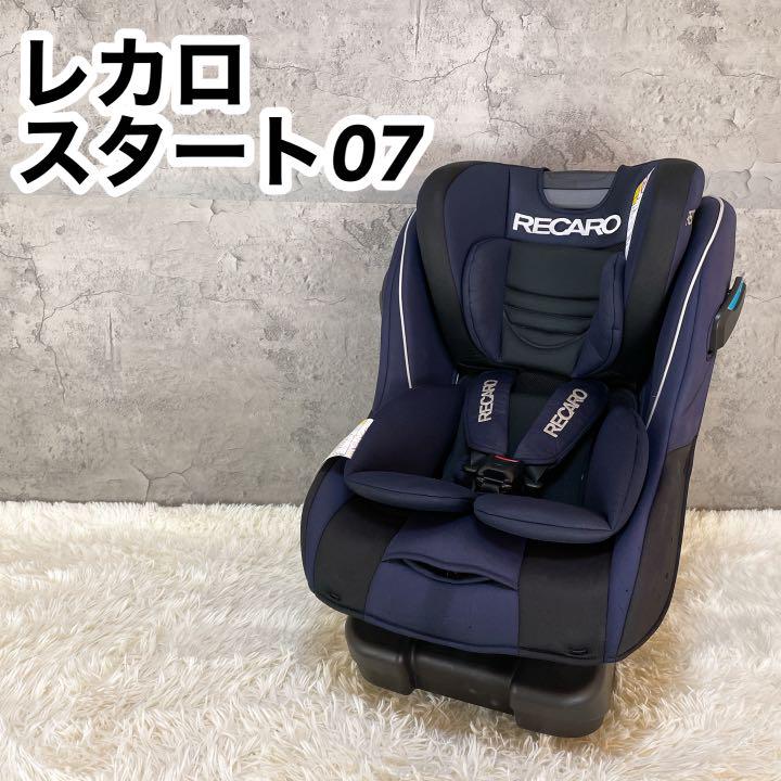 RECARO Start07 チャイルドシート ネイビー RECARO レカロ チャイルドシート Start07 ネイビー