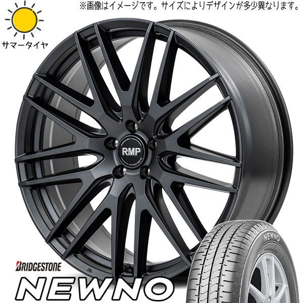 アルファード 225/55R17 ホイールセット | ブリヂストン