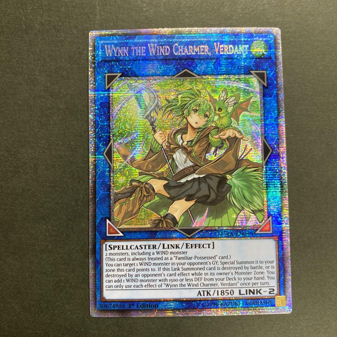 遊戯王 蒼翠の風霊使いウィン スターライト 1st 英語 RIRA-EN046