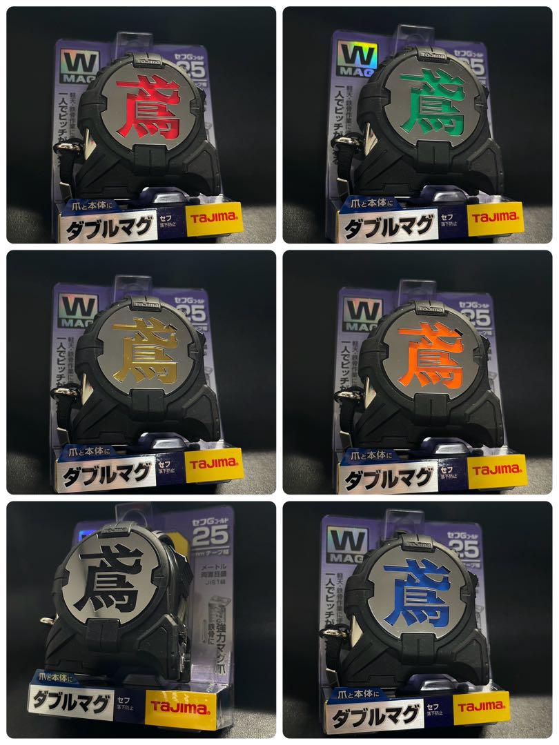 まふまふ くじ Powered by DMMくじ コンプセット まふまふくじ Powered by DMMくじ - DMMくじ