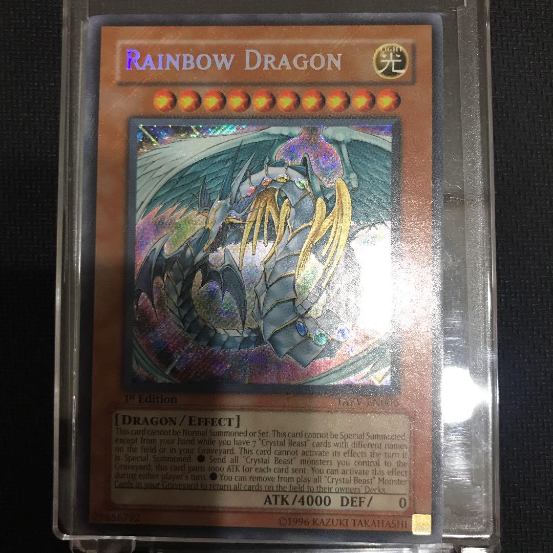 PSA9 EU版 究極宝玉神 レインボードラゴン 英語　クオシク　25th Amazon.co.jp: 遊 戯 王 究極宝玉神レインボードラゴン 英語