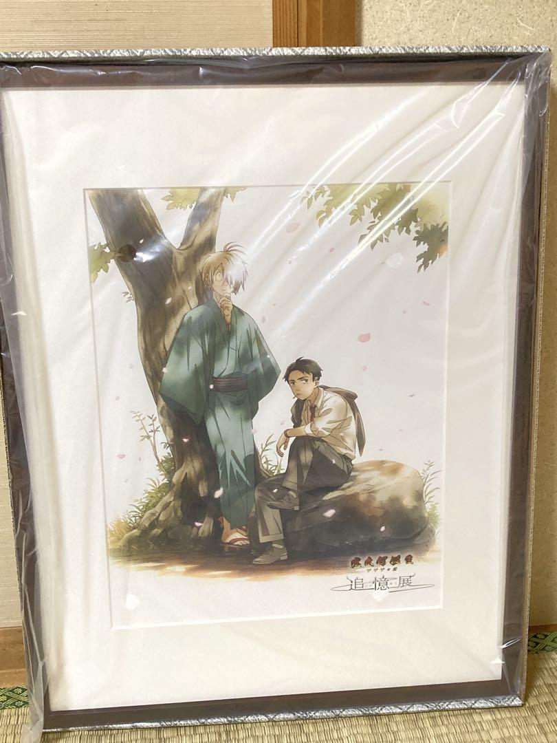 鬼太郎誕生　ゲゲゲの謎　追憶展　高精細複製原画 鬼太郎誕生 ゲゲゲの謎 追憶展 高精細複製原画 （映画『鬼太郎