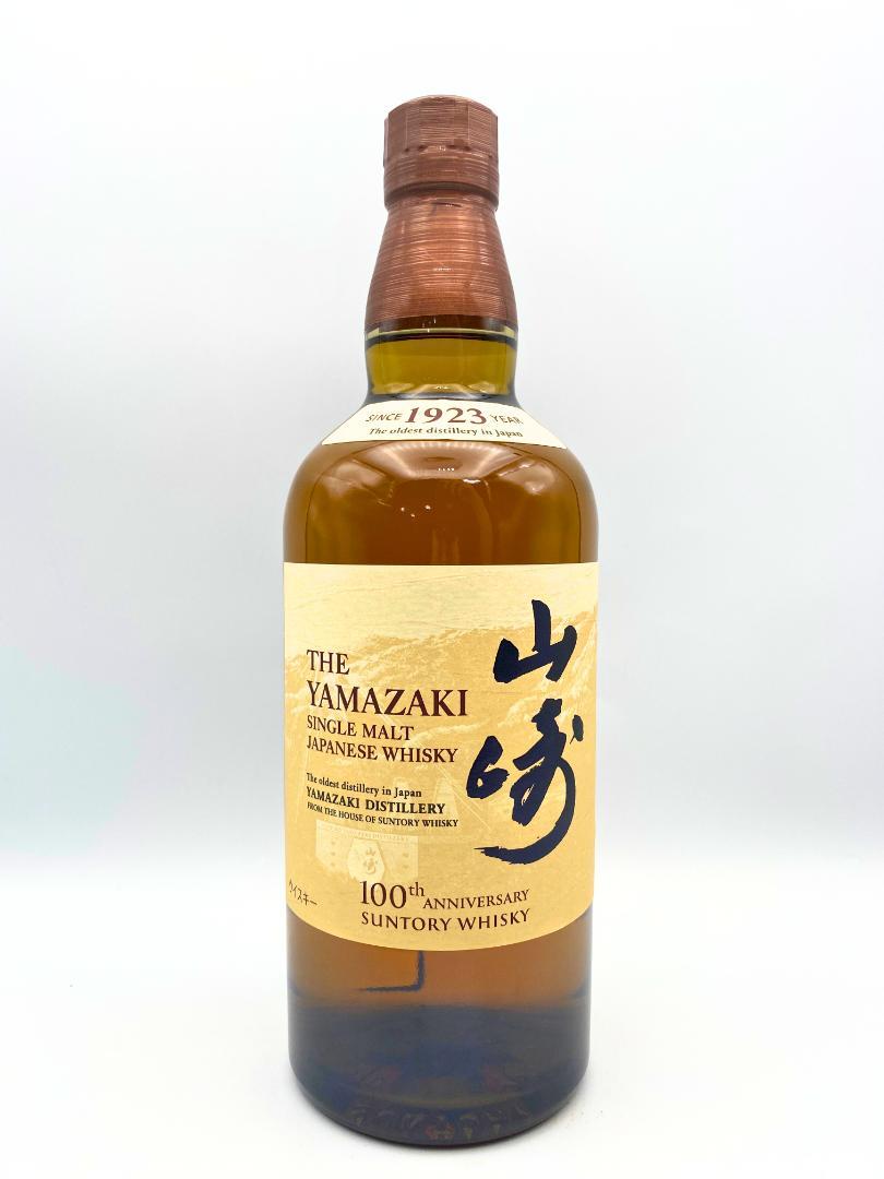 P10395 未開栓! 山﨑 YAMAZAKI シングルモルト 100周年 サントリー - 【未開栓】サントリー 山崎25年シングルモルト