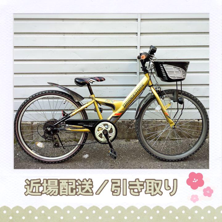 ブリヂストン EX子供用自転車 ゴールド 配送価格【347】子供用自転車 ブリヂストンEX ゴールド 24インチ