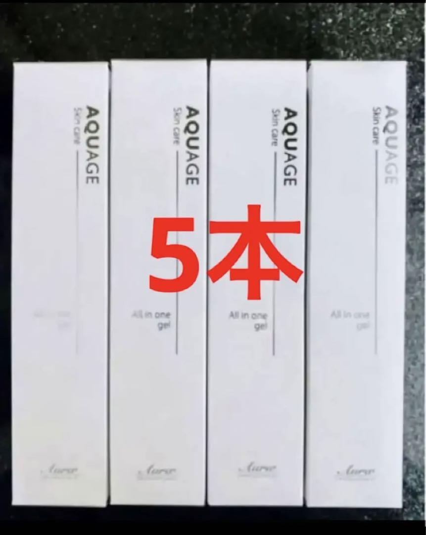 AQUAGE アクアージュ オールインワンジェル　55g×5個セット 楽天市場】アクアージュ スキンケアジェル美容ジェル 55g 正規品