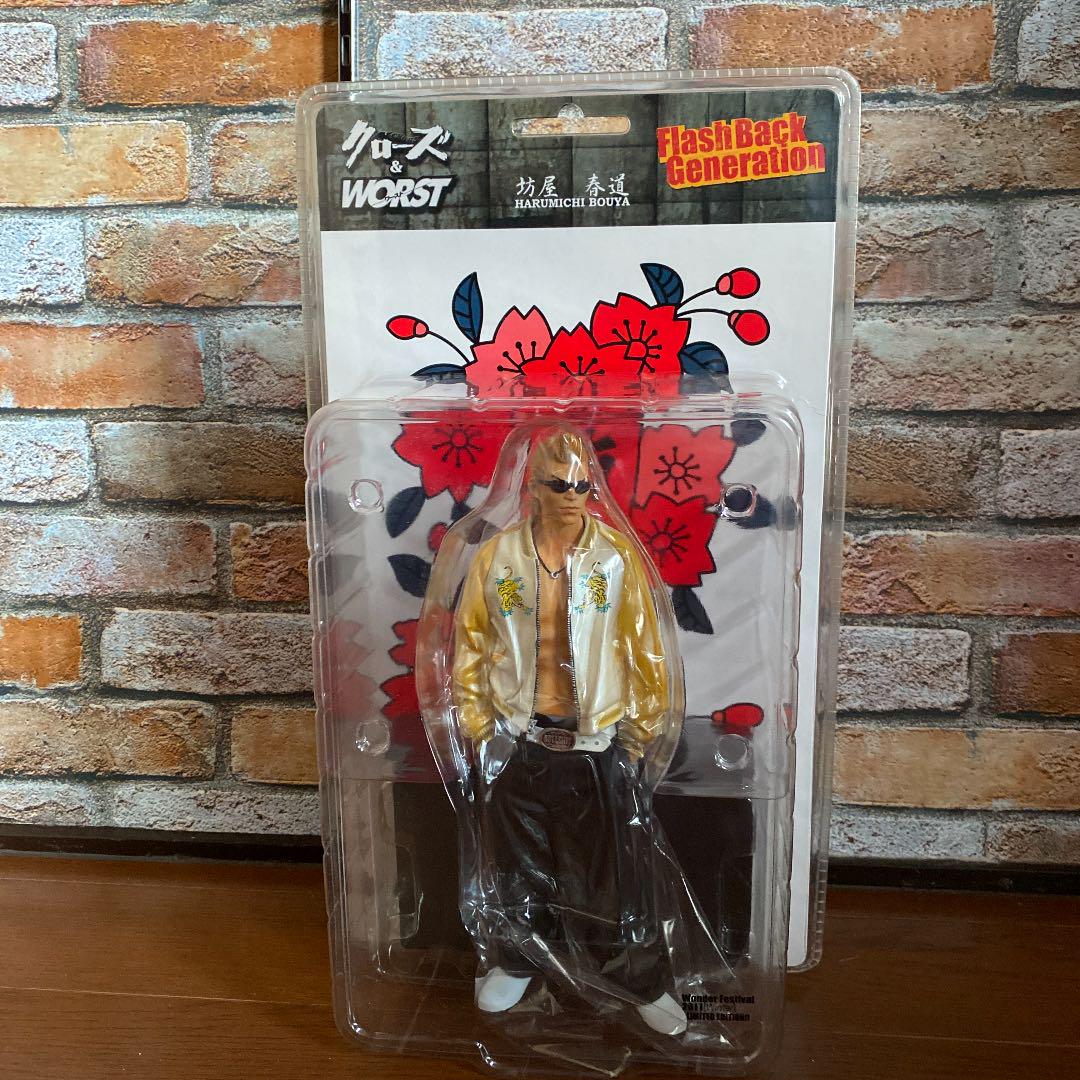 dive 坊屋春道 WF ワンフェス 2011 冬 フィギュア / クローズ 坊屋春道 フィギュア Wonder Festival 2011 winter（クローズ