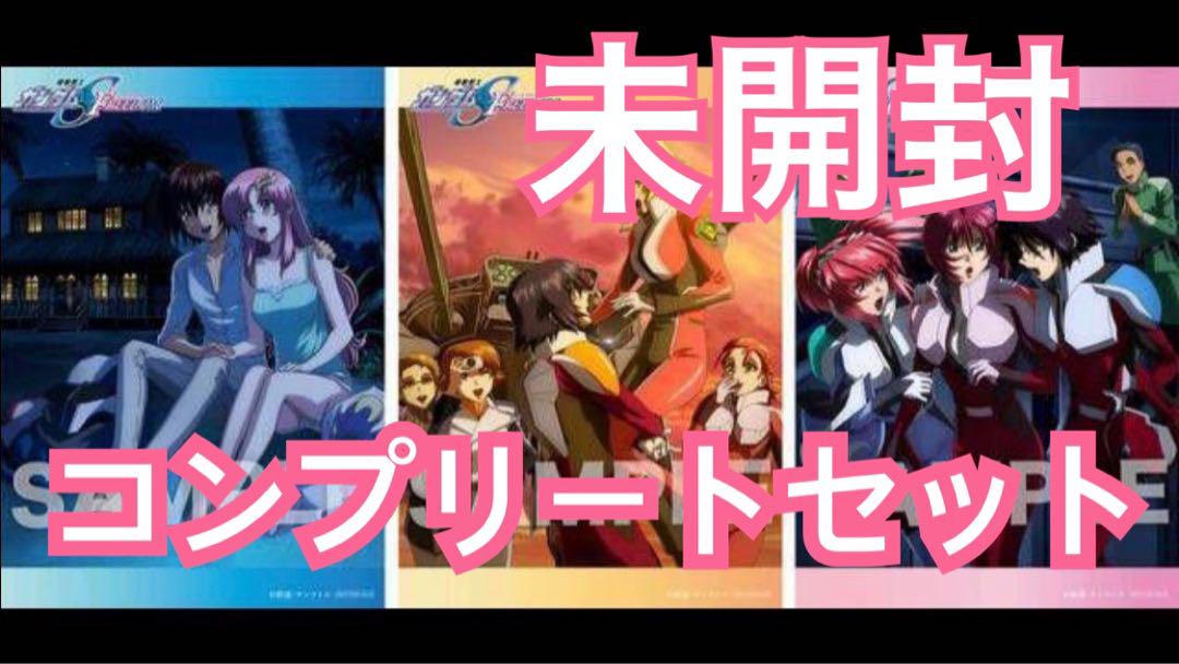 未開封 ガンダムSEEDFREEDOM 入場者特典 第17弾 ポストカード