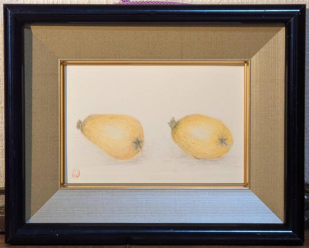 【真作】絵画　素描　黄色い果実　静物画　優しい色彩のインテリアアート　W71 真作】絵画 素描 黄色い果実 静物画 優しい色彩のインテリア