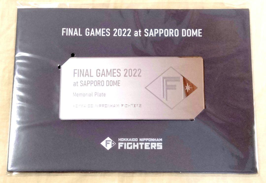 北海道日本ハムファイターズ 記念メタルプレート