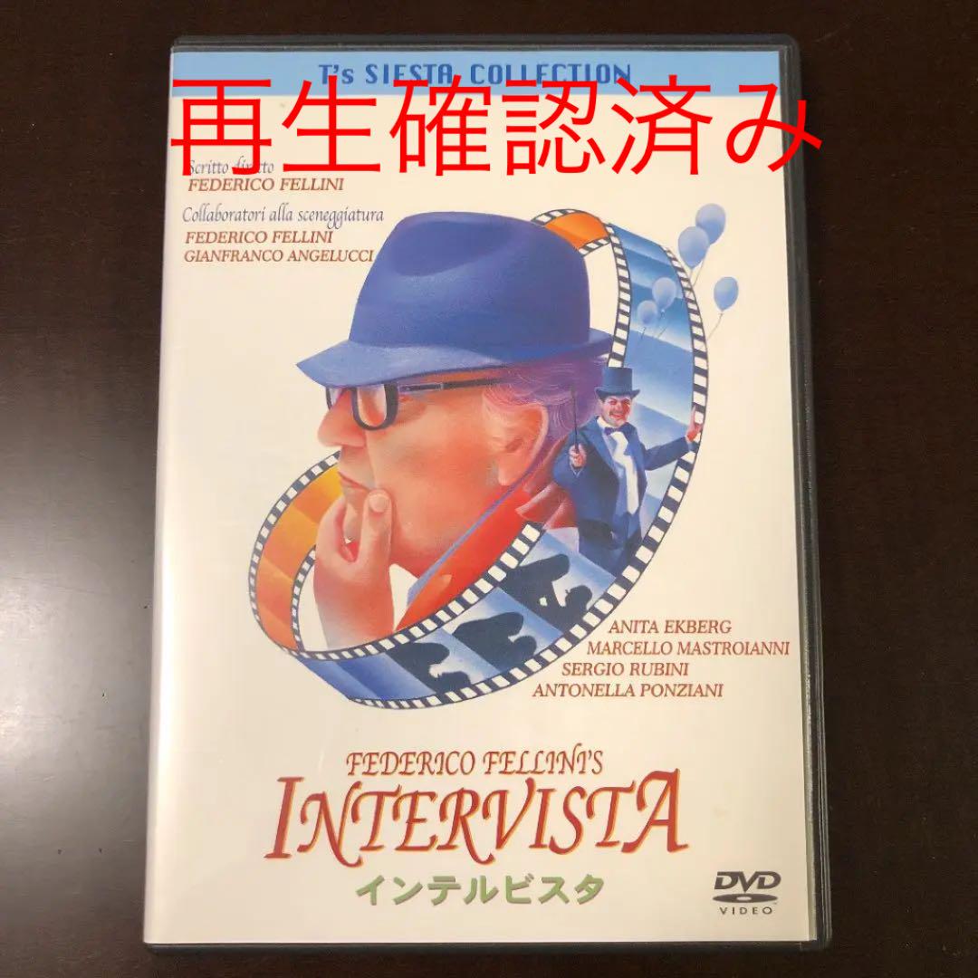 インテルビスタ('87伊) （廃盤 インテルビスタ セル版DVD/監督