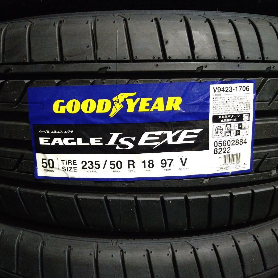 2023年製グッドイヤー EAGLE LS EXE 235 /50R18 4本（GOODYEAR