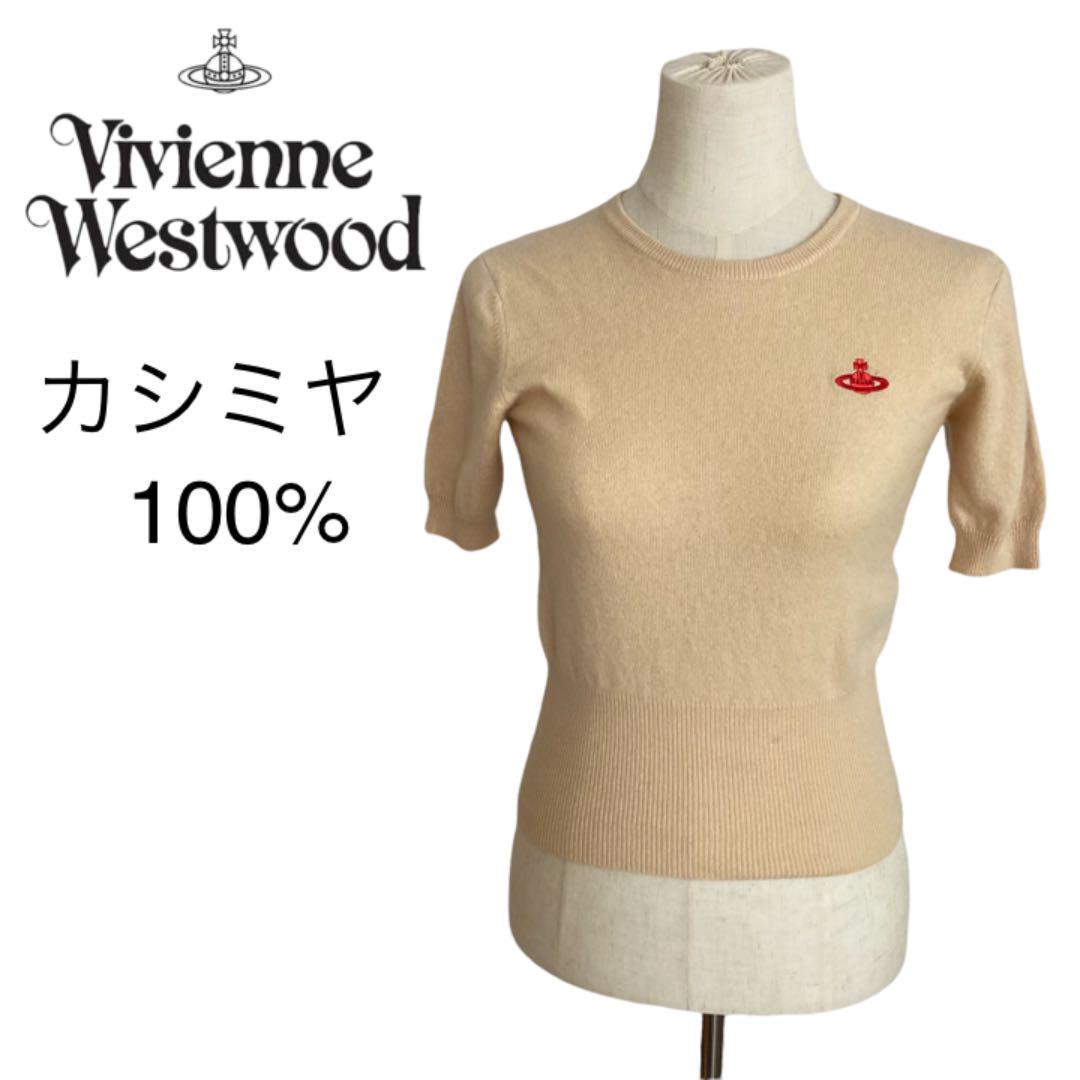 Vivienne Westwood MAN　ニット Vivienne Westwood MAN カーディガン ニット グレー 44｜Yahoo