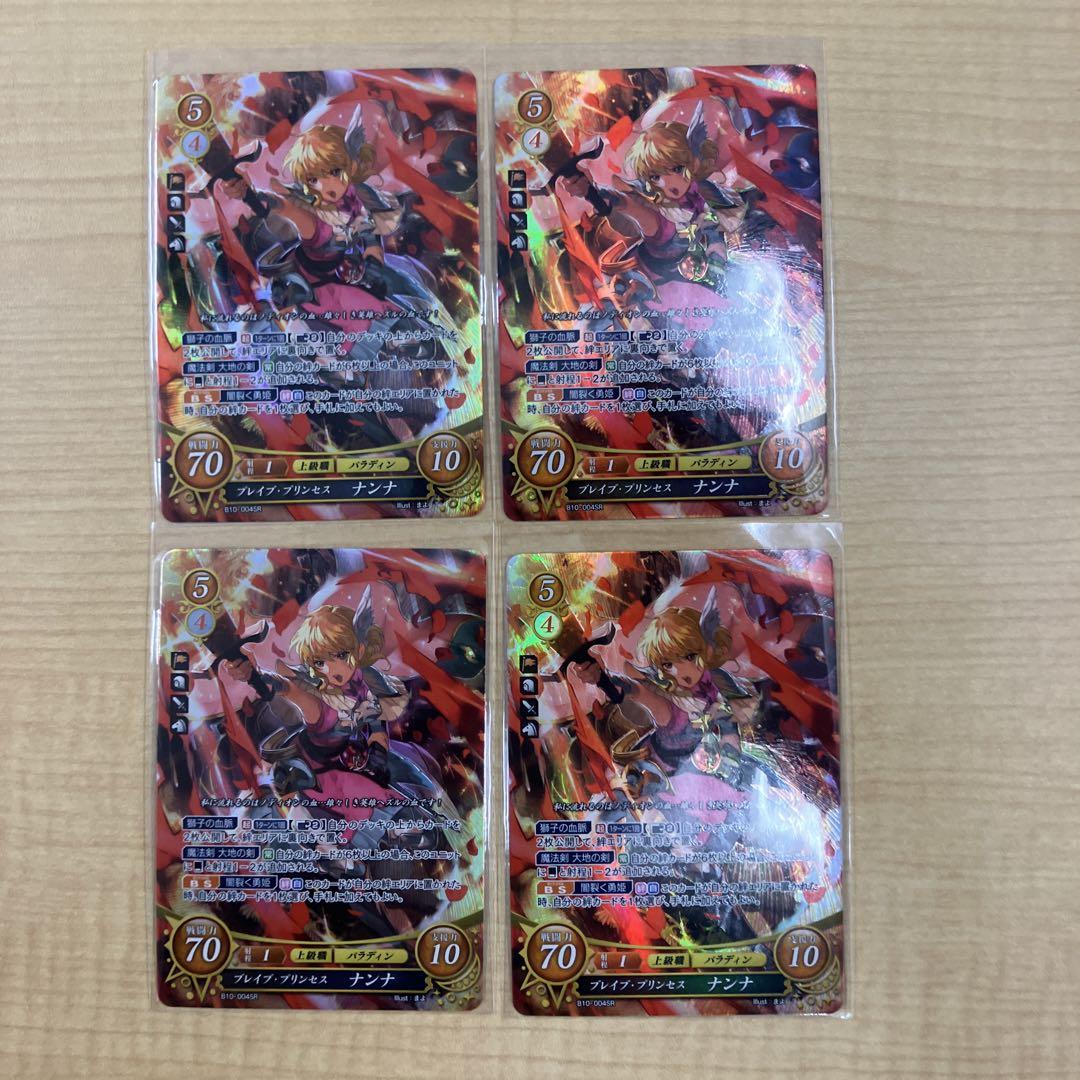 ファイアーエムブレム サイファ　B10-051SR＋ カンナ(女)(サイン入) ファイアーエムブレム サイファ B10-051SR＋カンナ(女)(サイン入り)