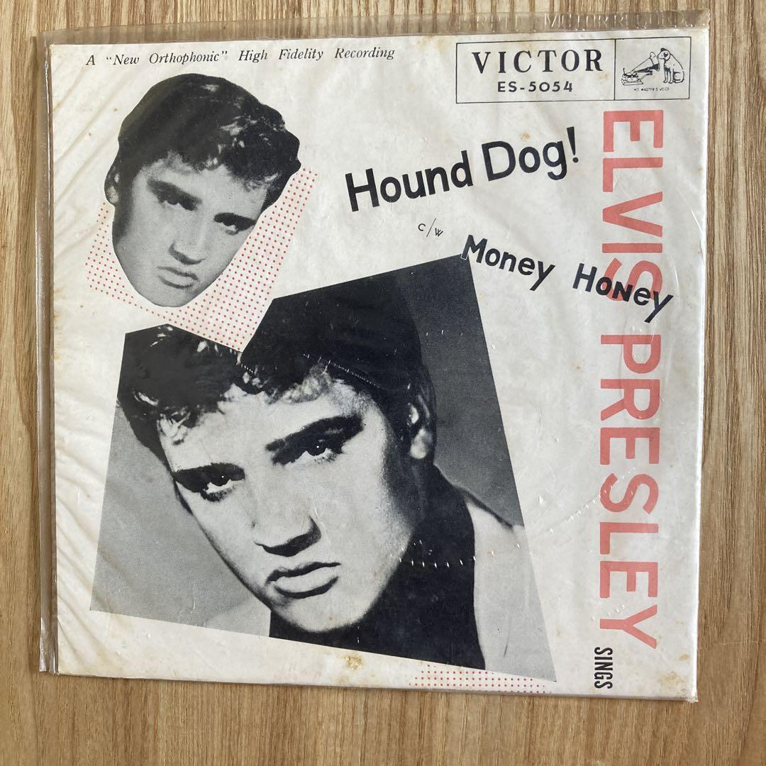 Elvis Presley / ハウンド・ドッグ - マネー・ハニー （初回盤) Elvis Presley / ハウンド・ドッグ - マネー・ハニー （初回盤