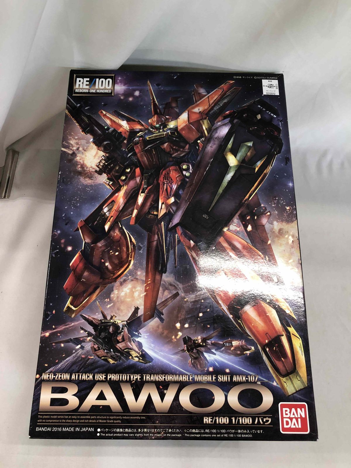 未開封】RE/100 機動戦士ガンダムZZ AMX-107 バウ 1/100スケール