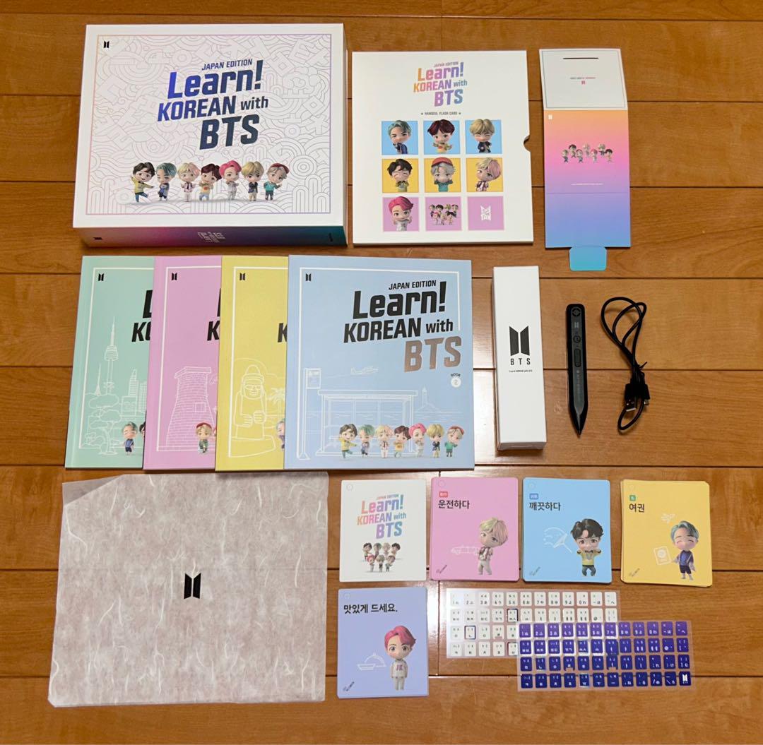 Learn!KOREAN withBTS JAPAN EDITION FC限定版 ニュース ｜ BTS JAPAN OFFICIAL FANCLUB