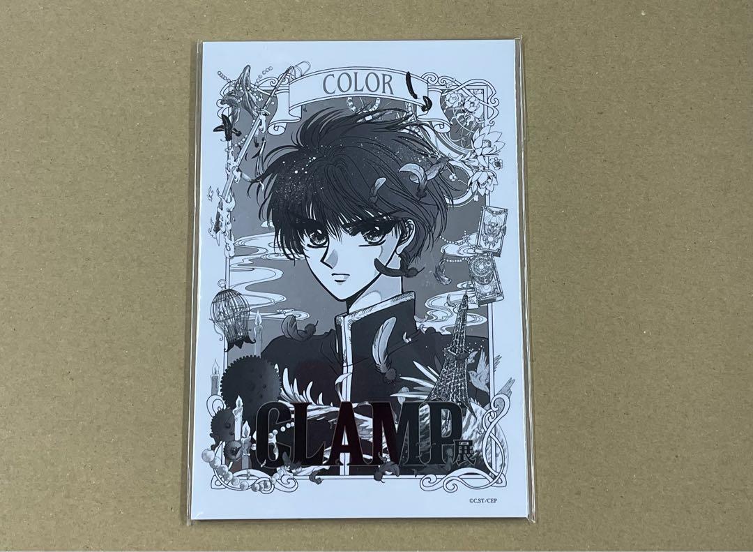 CLAMP展　開幕記念チケット　5連カード 未開封】 CLAMP展 開幕記念限定チケット 特典 5連カード（人気の
