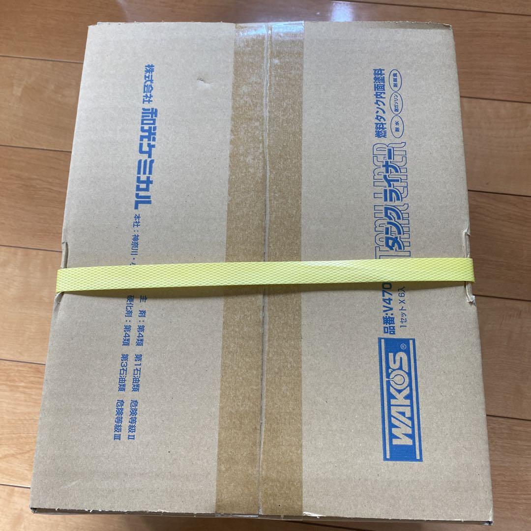 ワコーズ　タンクライナー　6個　セット ワコーズ タンクライナー 6個 セット （WAKOS ワコーズ TAL