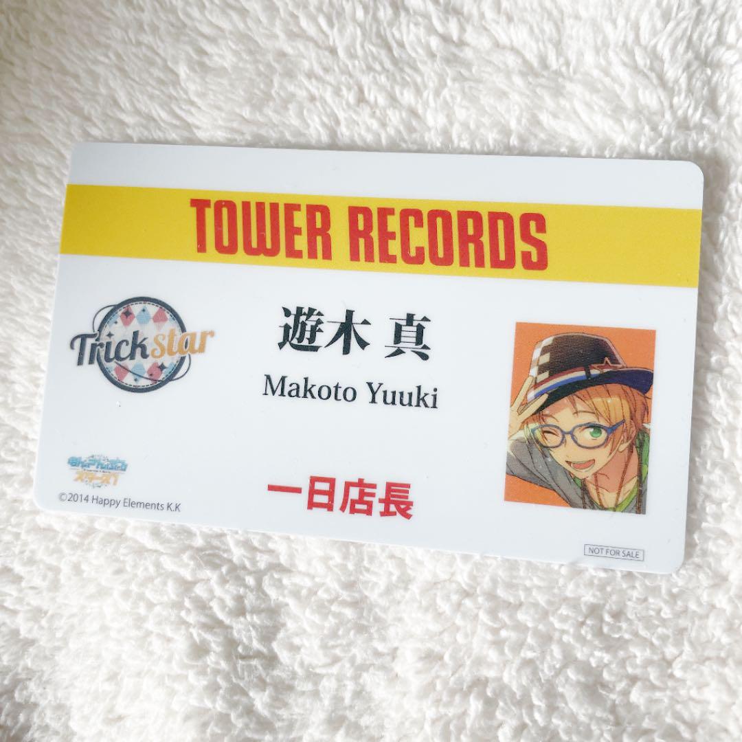あんさんぶるスターズ　タワレコ特典　一日店長カード　姫宮桃李 あんさんぶるスターズ！！ 姫宮桃李 アルカナカードコレクション