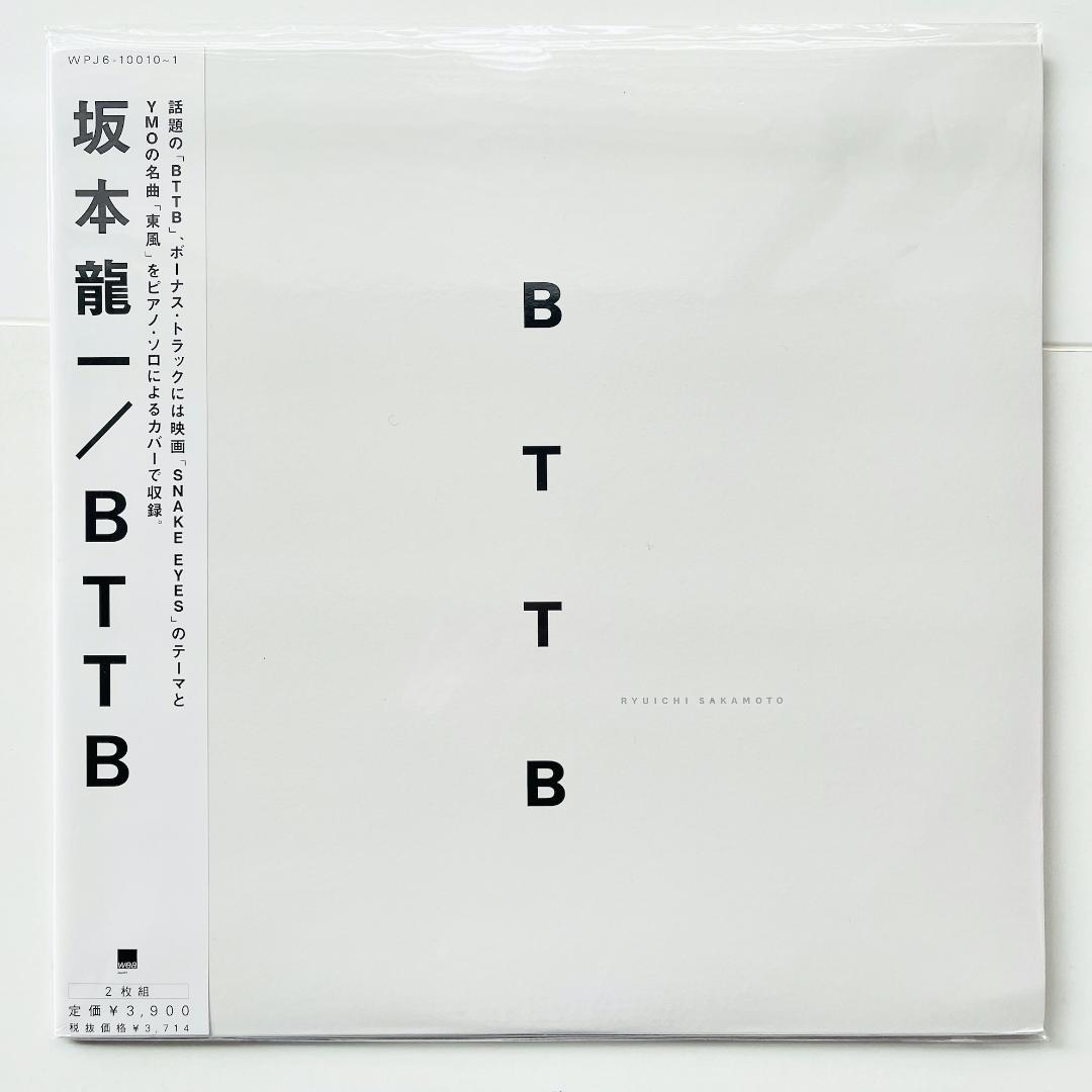 坂本龍一　ウラBTTB  レコード レコード】坂本龍一 - ウラBTTB 12