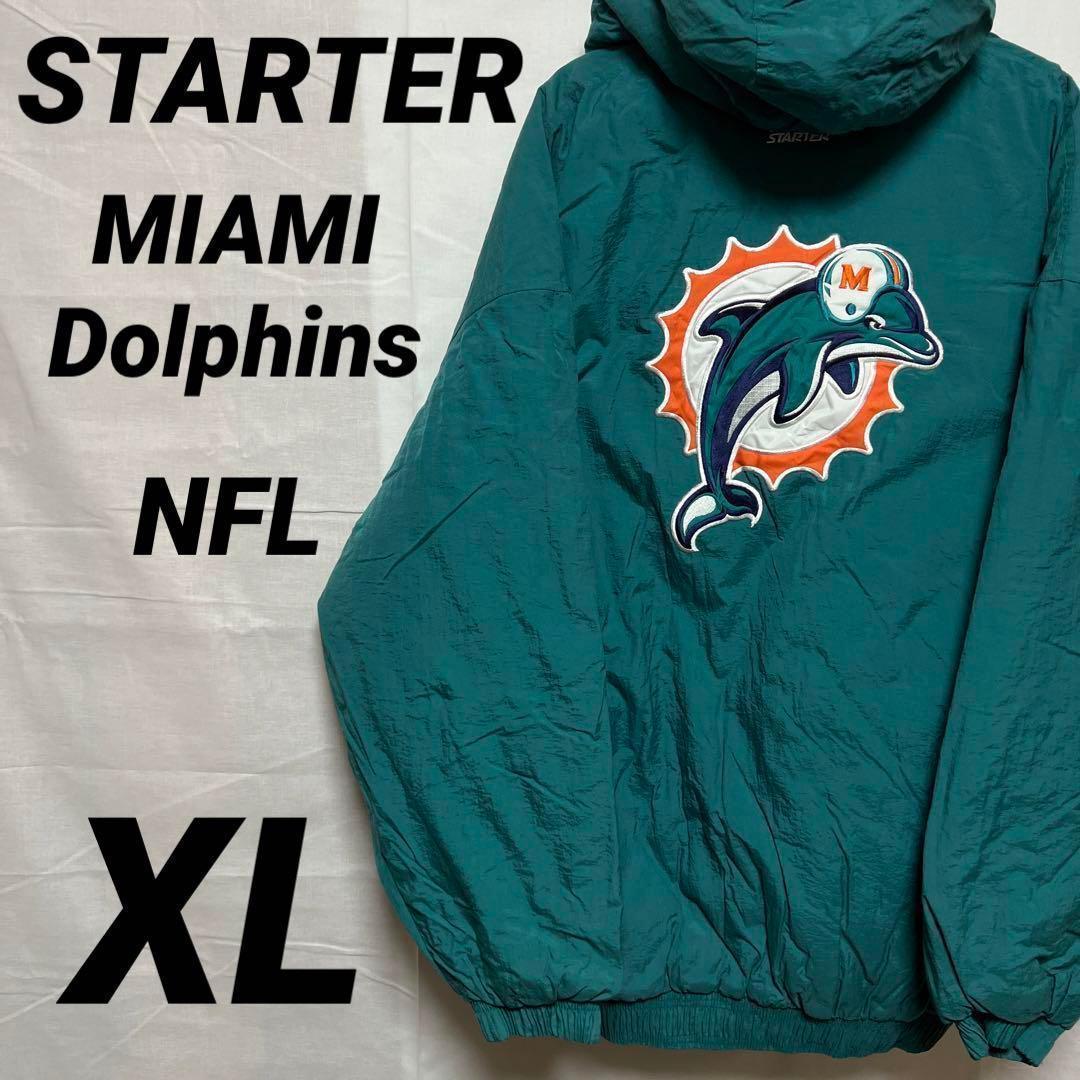 STARTER ドルフィンズ NFL アメフト スポーツ ジャケット 古着
