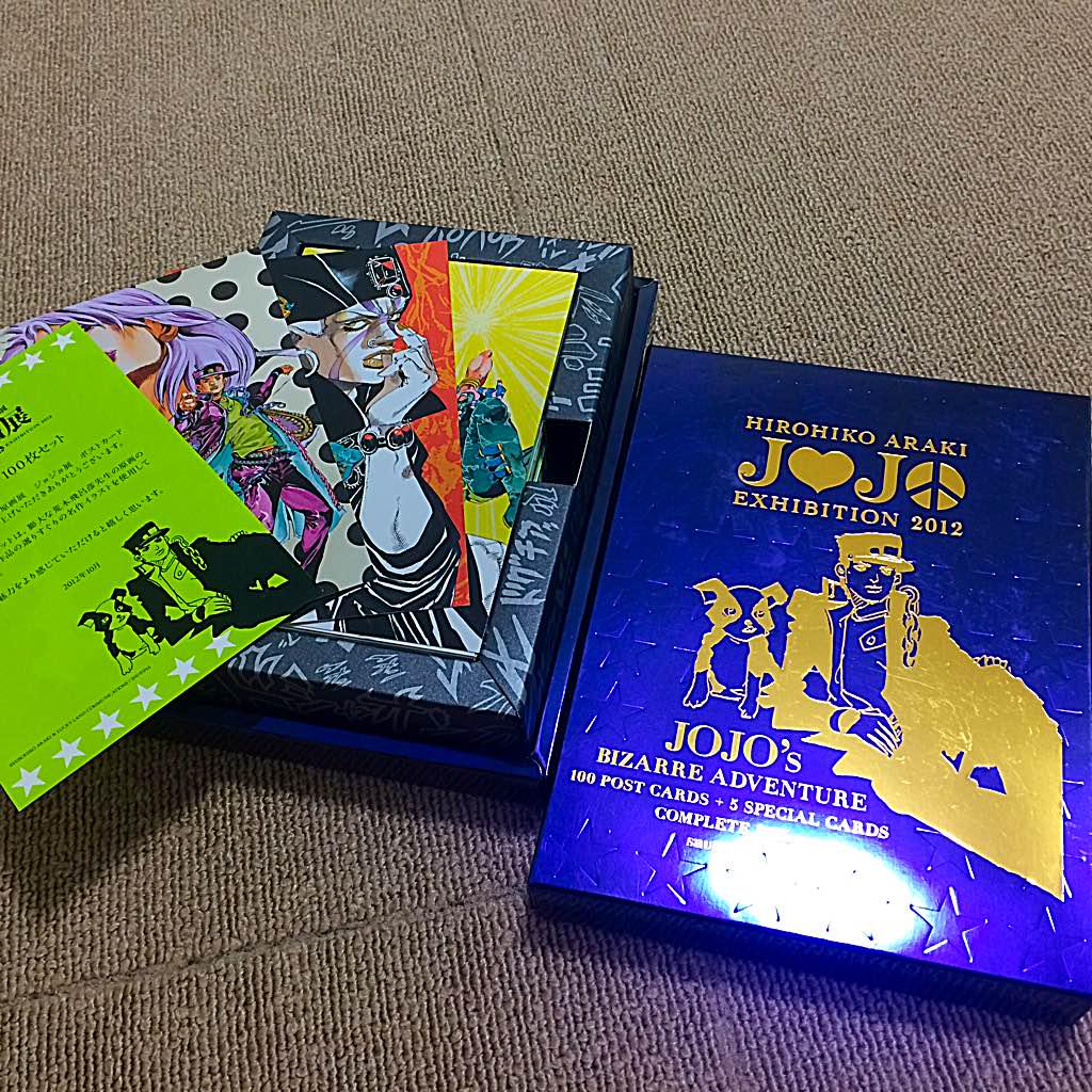 ジョジョ展 2012 ポストカード100種セット（ジョジョ展 2012年