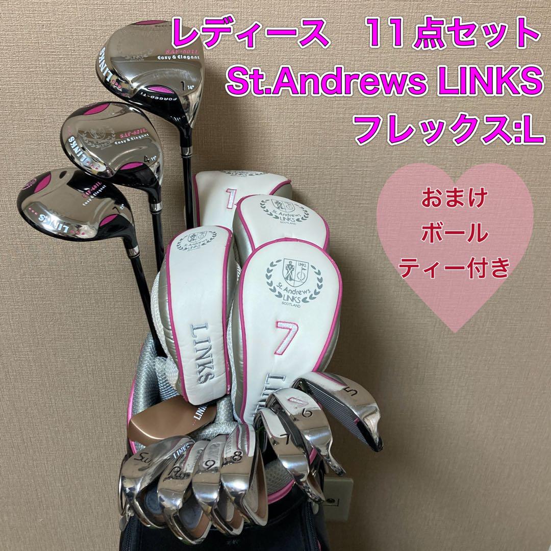 St.Andrews LINKS レディース11点セット ゴルフクラブ リンクス