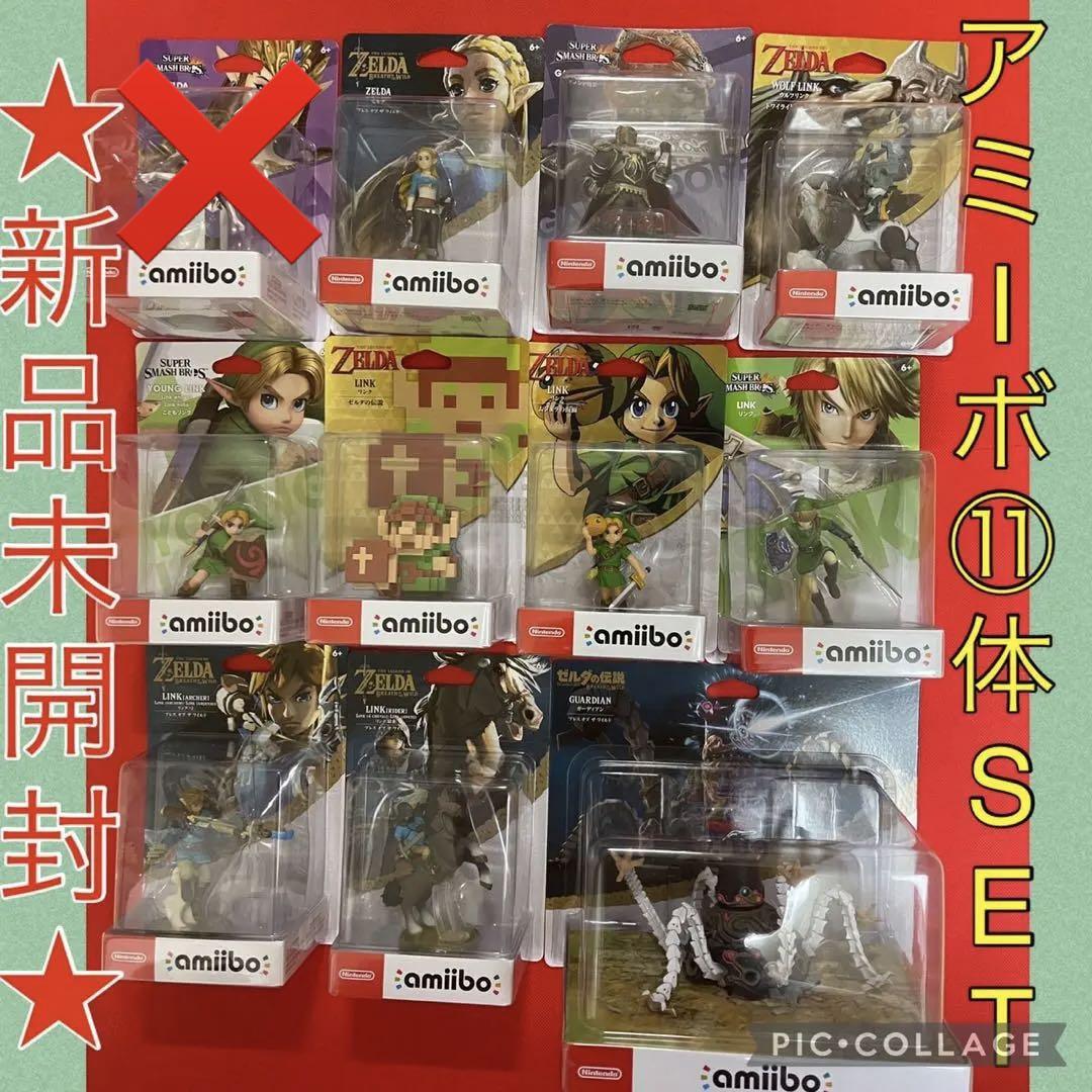 新品未開封☆amiibo10点セット☆ゼルダの伝説シリーズ☆Nintendo 新品未開封☆amiibo10点セット☆ゼルダの伝説シリーズ☆Nintendo