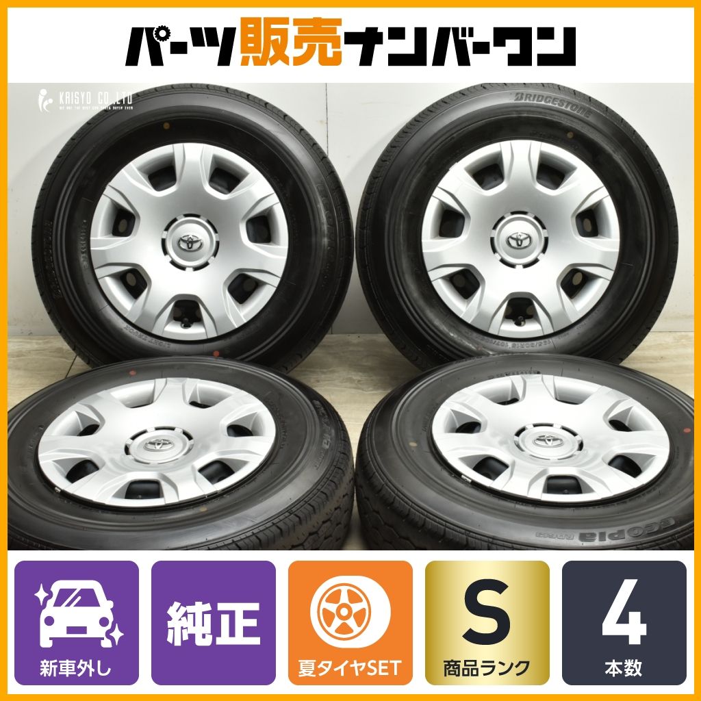 2023年製 新車外し】トヨタ 200 ハイエース 純正 15in 6J +35