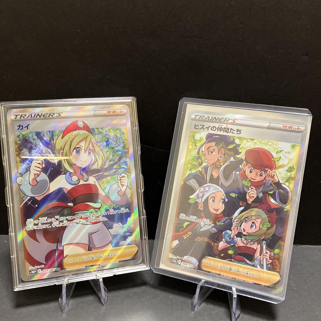 ポケモン - しんや様【本日限定値下げ】ポケカ VSTARユニバース ヒスイの仲間たち　SR ヒスイの仲間たち【SR】{249/172}