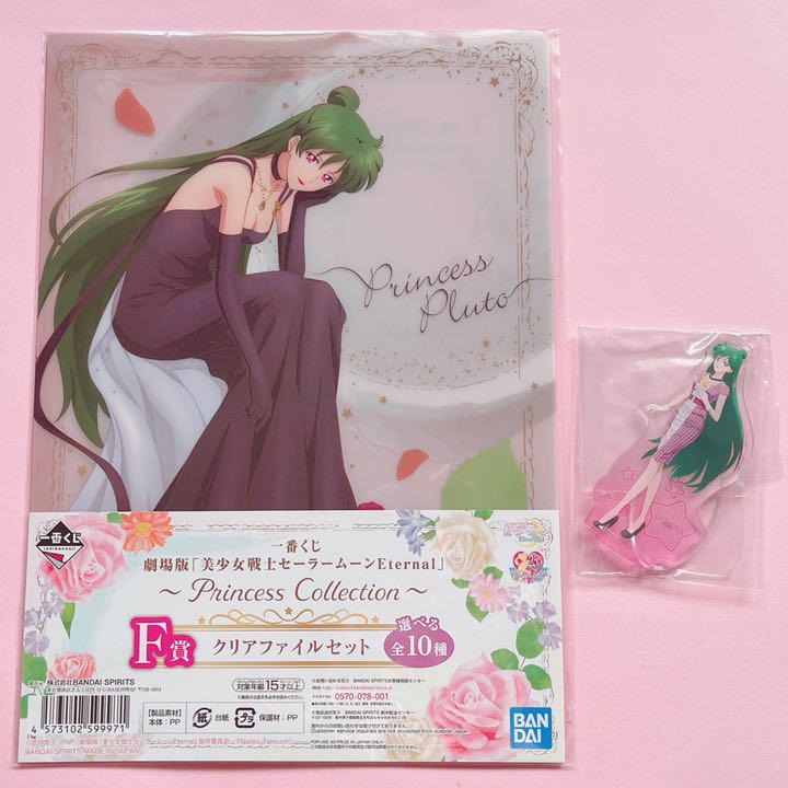 セーラームーン アクリルスタンド　クリアファイル類セット 美少女戦士セーラームーン / クリアファイル 外部セット - メルカリ