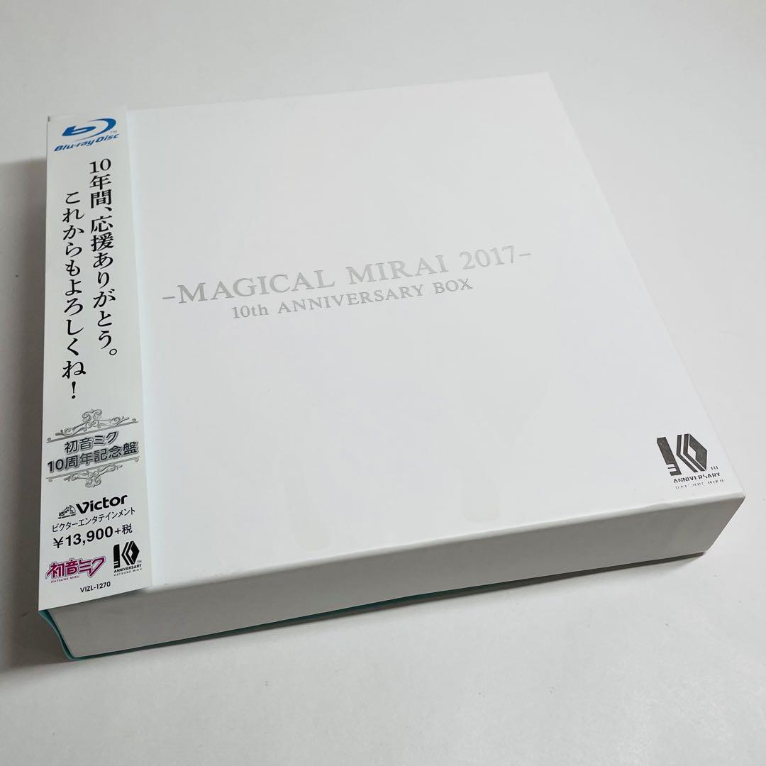 特典付★マジカルミライ 2017 初音ミク10周年記念盤 Blu-ray Amazon.co.jp: 初音ミク「マジカルミライ 2017」 (初音ミク10
