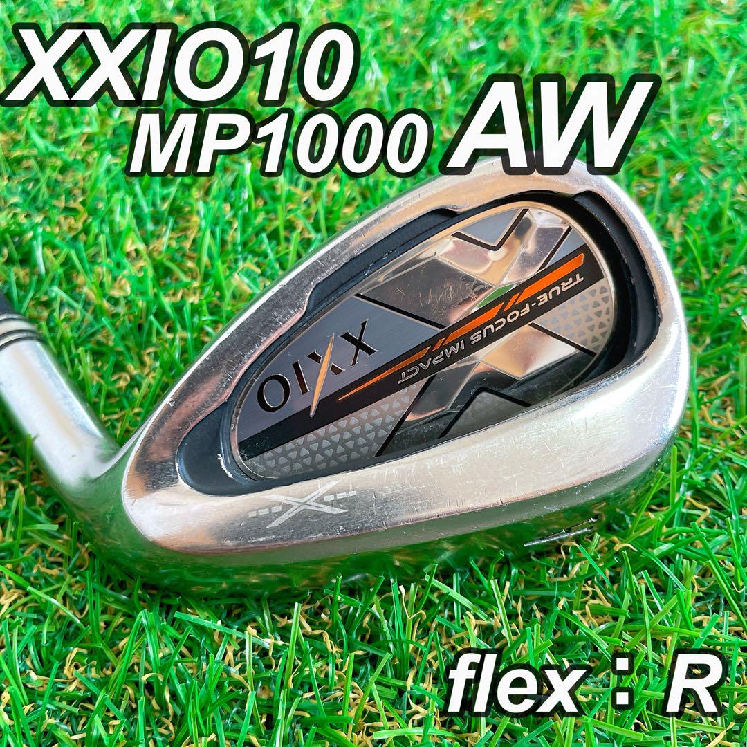 良品 XXIO ゼクシオ 10代目 MP1000 AW アプローチ 単品