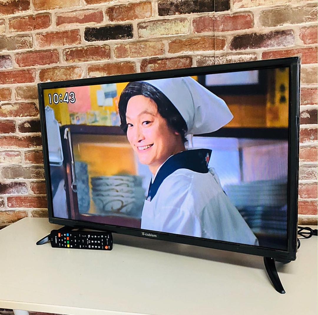 2017年製 32V型LEDバックライト搭載 地上デジタルハイビジョン液晶テレビ 32V型 LEDバックライト搭載 地上デジタルハイビジョン液晶テレビ