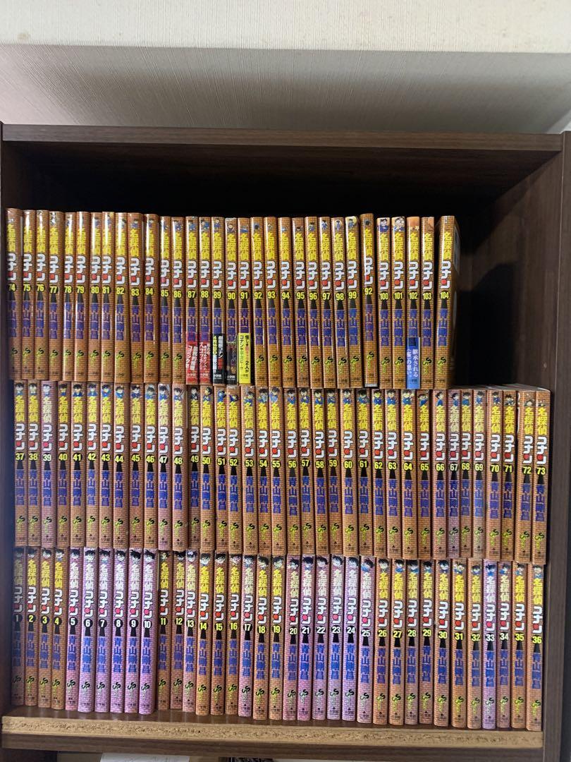 豪華118冊 名探偵コナン 全巻 1〜104巻＋14冊名探偵コナンvs怪盗