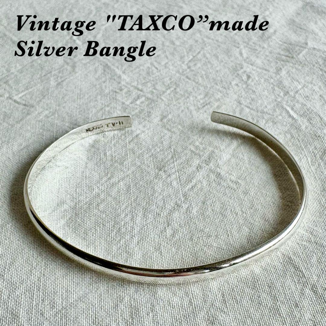 ヴィンテージ TAXCO メイド　スターリングシルバー　バングル　925 ヴィンテージ TAXCO メイド スターリングシルバー バングル 925