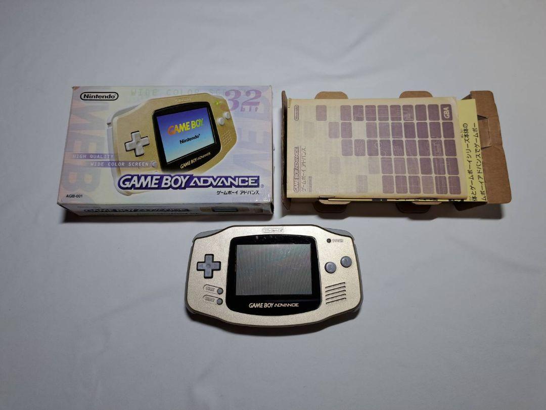 ⑤ゲームボーイアドバンス 本体 箱つき （任天堂 ゲームボーイ
